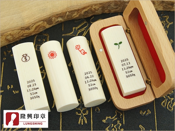 獨家可愛圖客製印章＋木盒／6分珍珠牙印鑑章開戶印章- 產品介紹